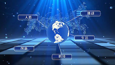 三维地球科技企业宣传AE模板视频的预览图