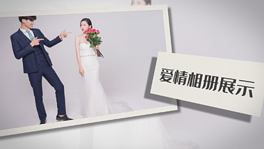 爱情婚礼图文相册纪念祝福视频的预览图