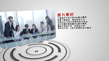 手势触摸公司企业宣传展示AE模板视频的预览图