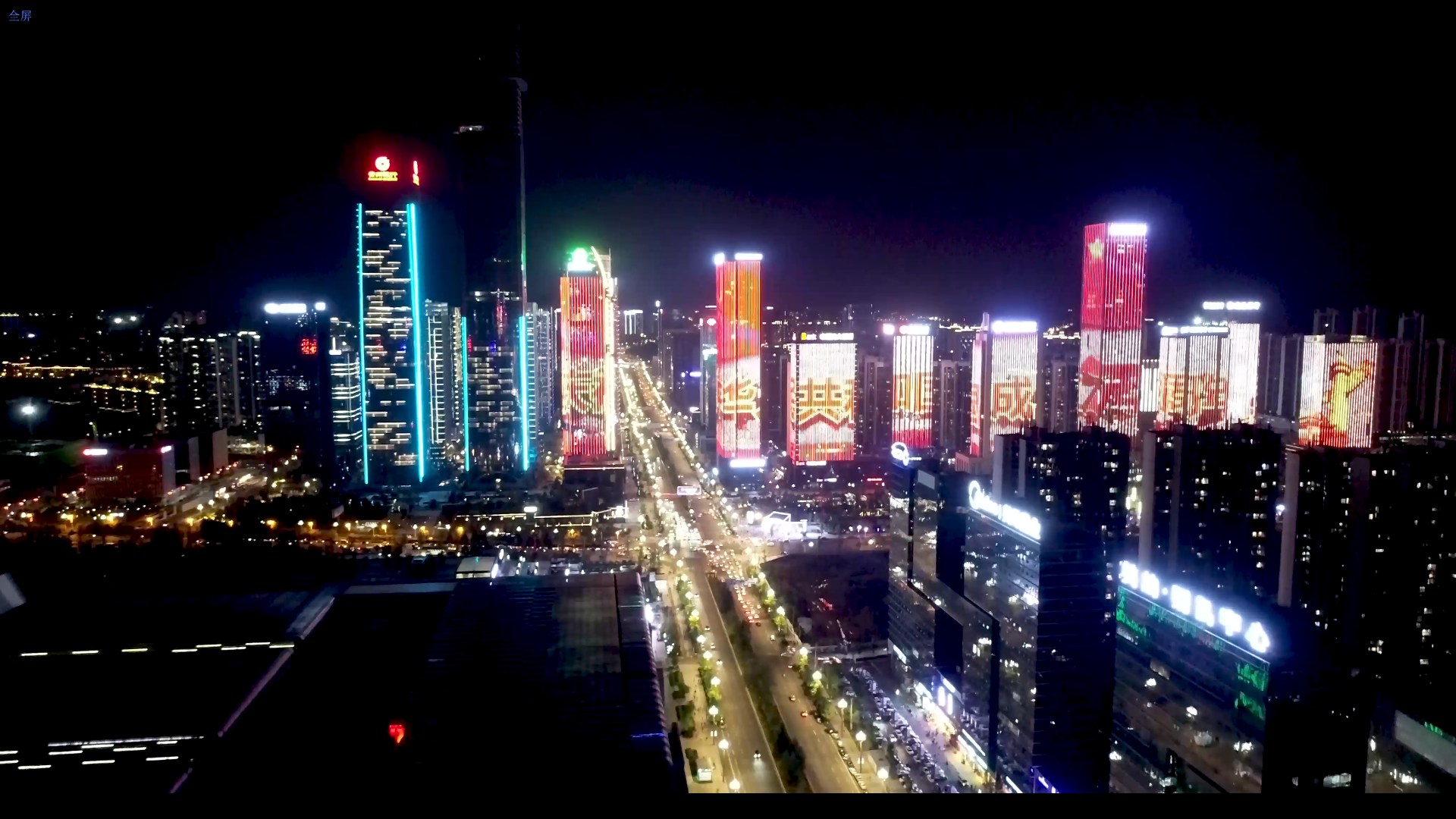 贵阳金阳区林城时代广场夜景视频的预览图