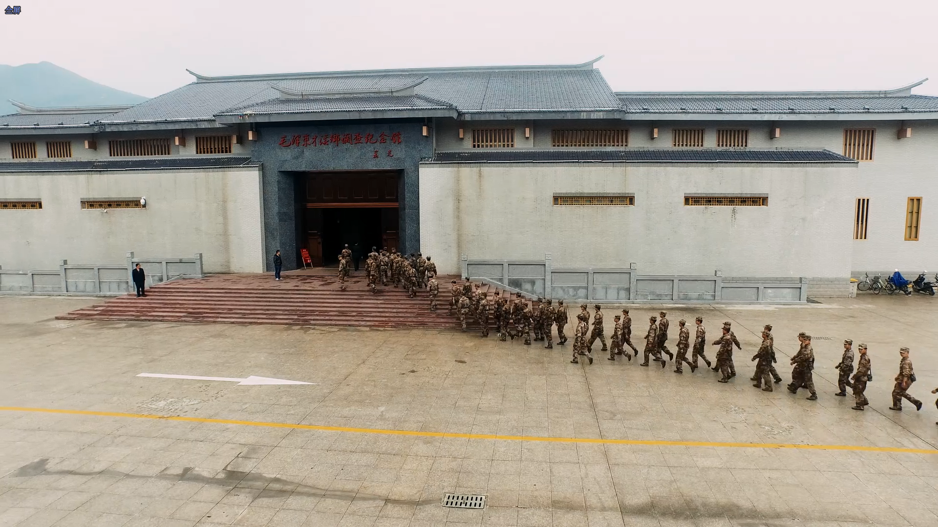 1080P军队参观古田毛泽东纪念馆视频视频的预览图