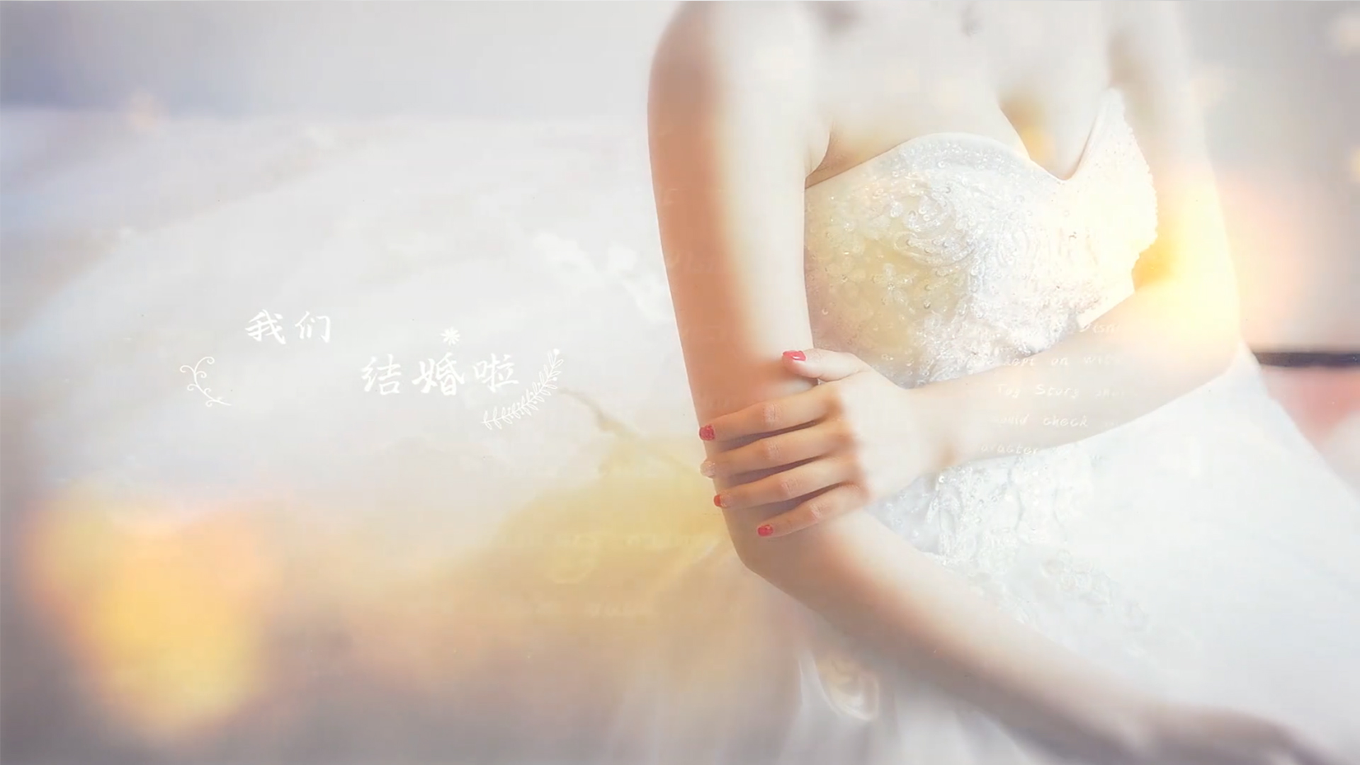 温柔浪漫简约婚礼开场AE模板视频的预览图
