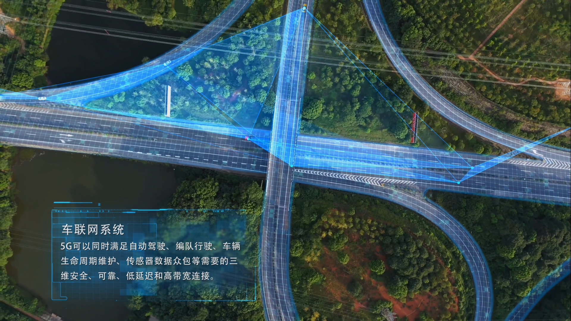 智慧科技城市互联网能源AE模板视频的预览图