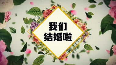 清新花朵树叶结婚相册婚礼开场视频的预览图