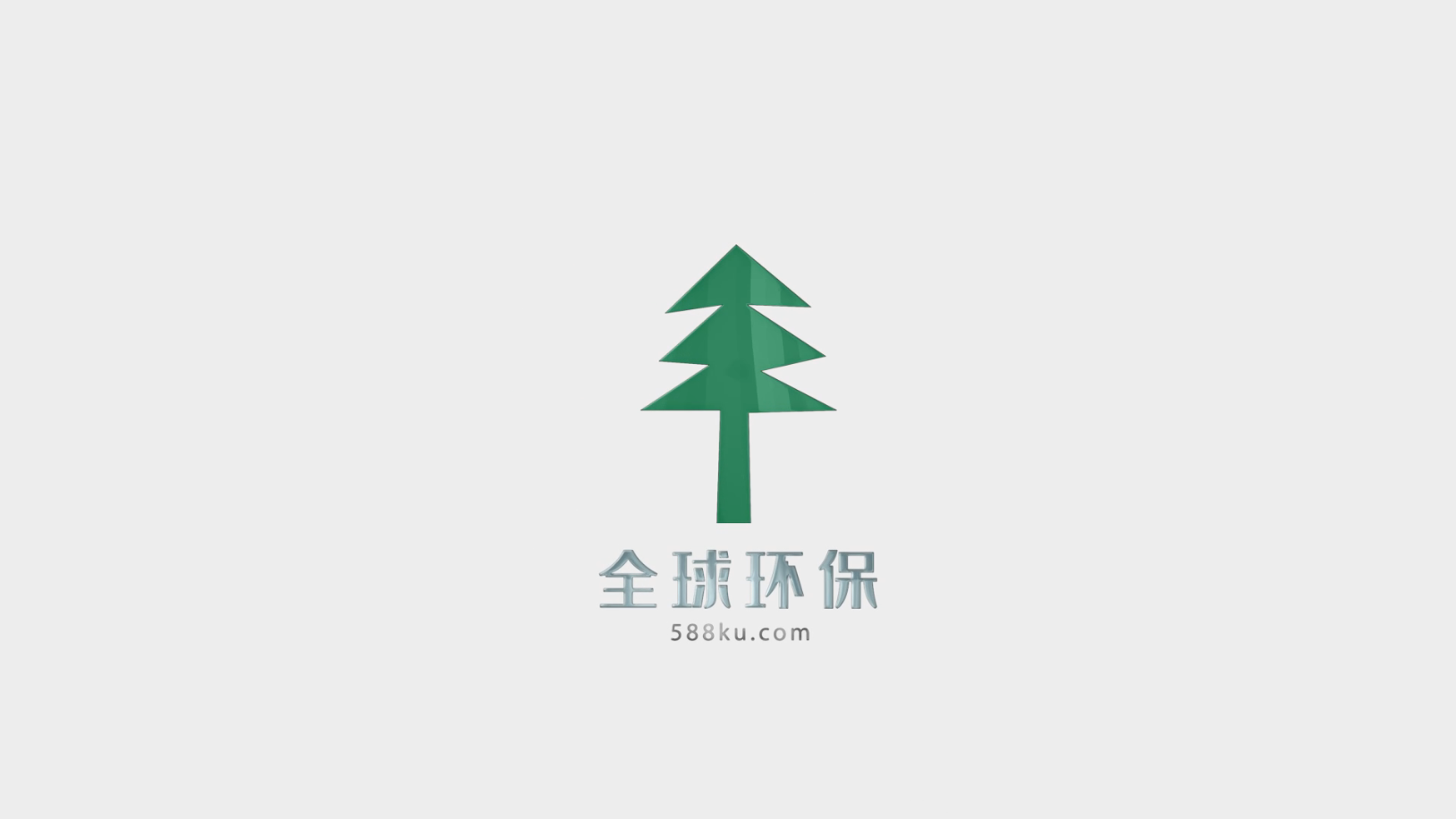 三维亮面展示出开场环保logo介绍宣传视频的预览图