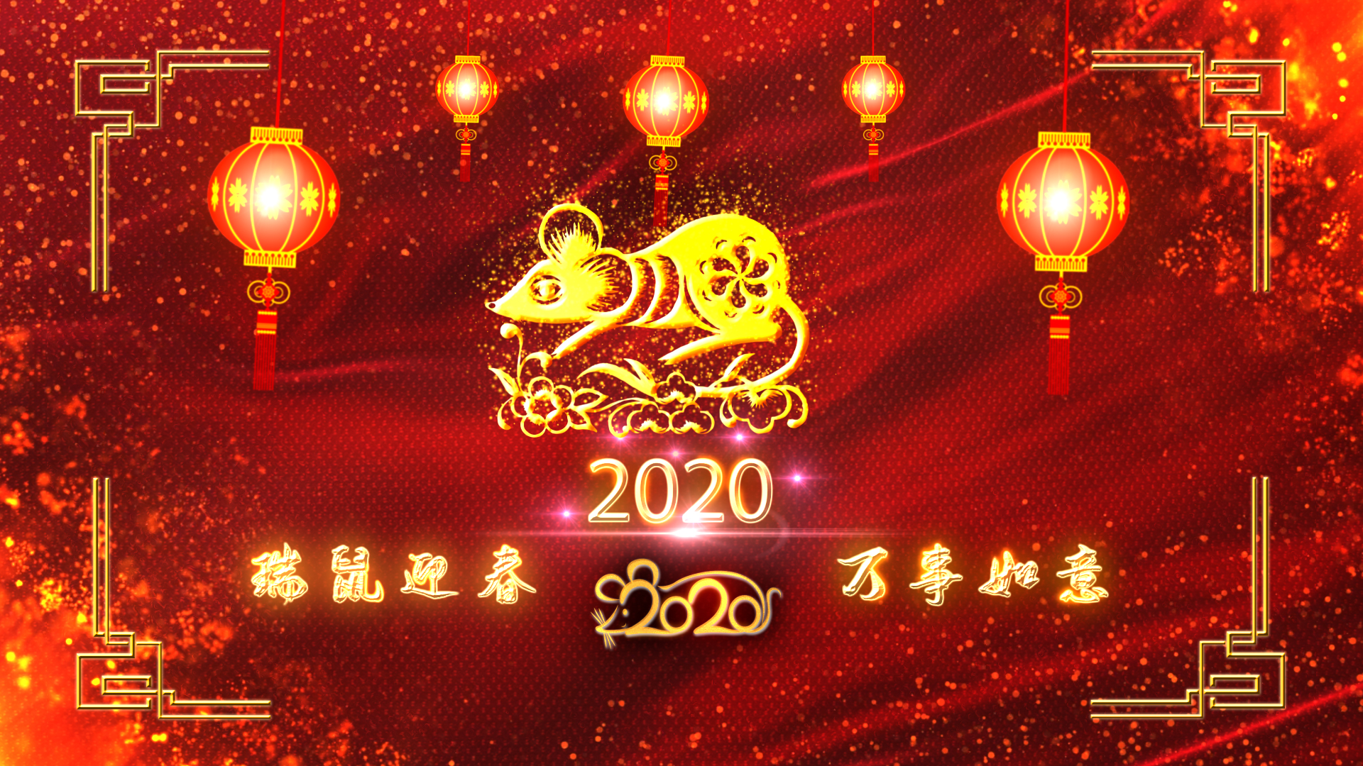 喜庆鼠年中国风春节片头ae模板视频的预览图