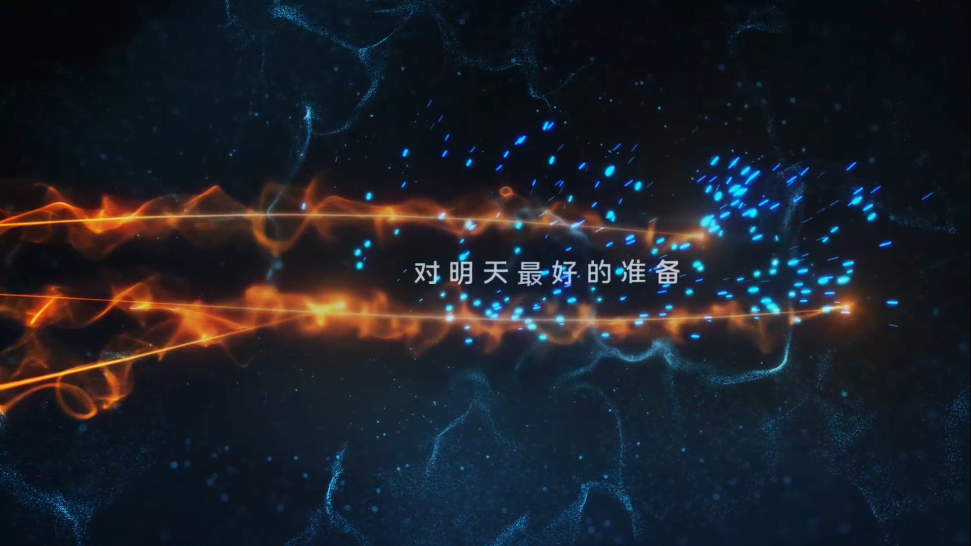 飞舞粒子光线宇宙空间标题片头AE模板视频的预览图