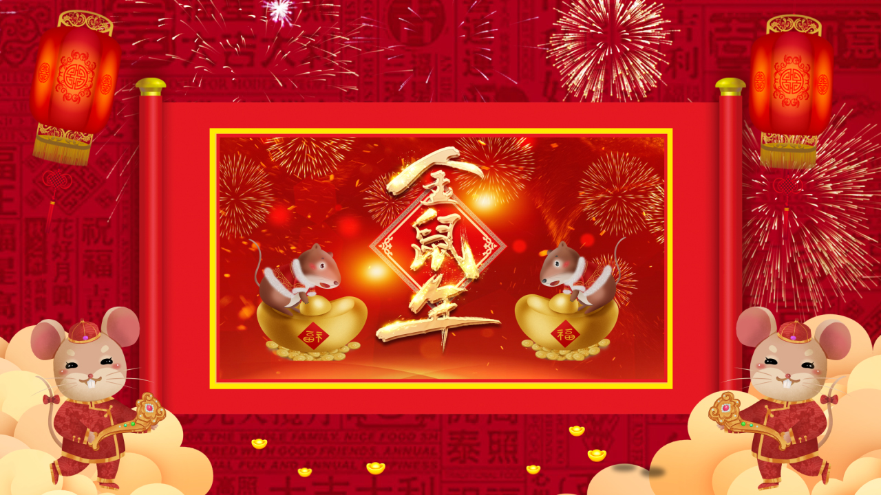 喜庆中国风鼠年春节拜年ae模板视频的预览图
