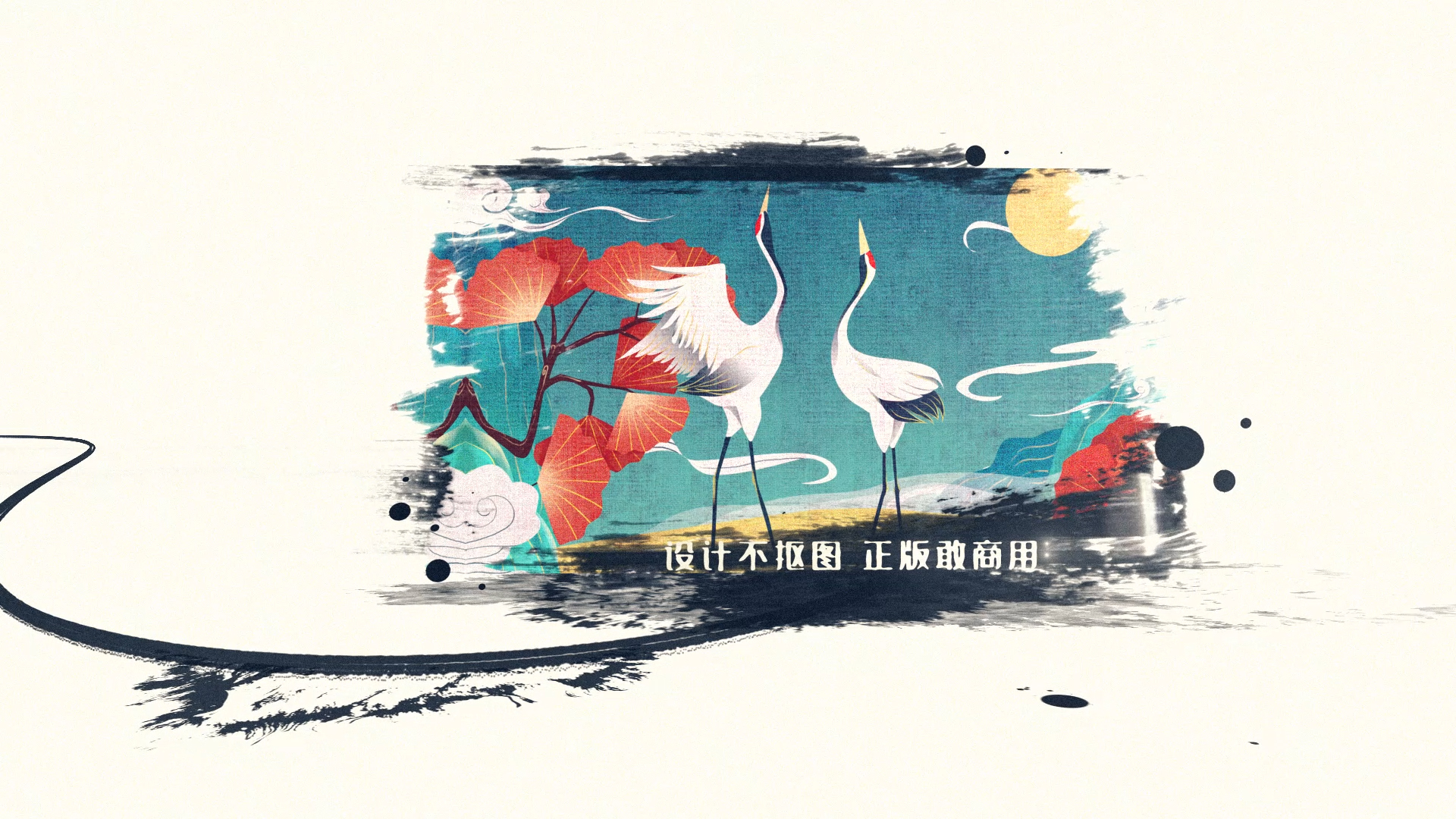 中国风线条移动水墨宣传片AE模板视频的预览图