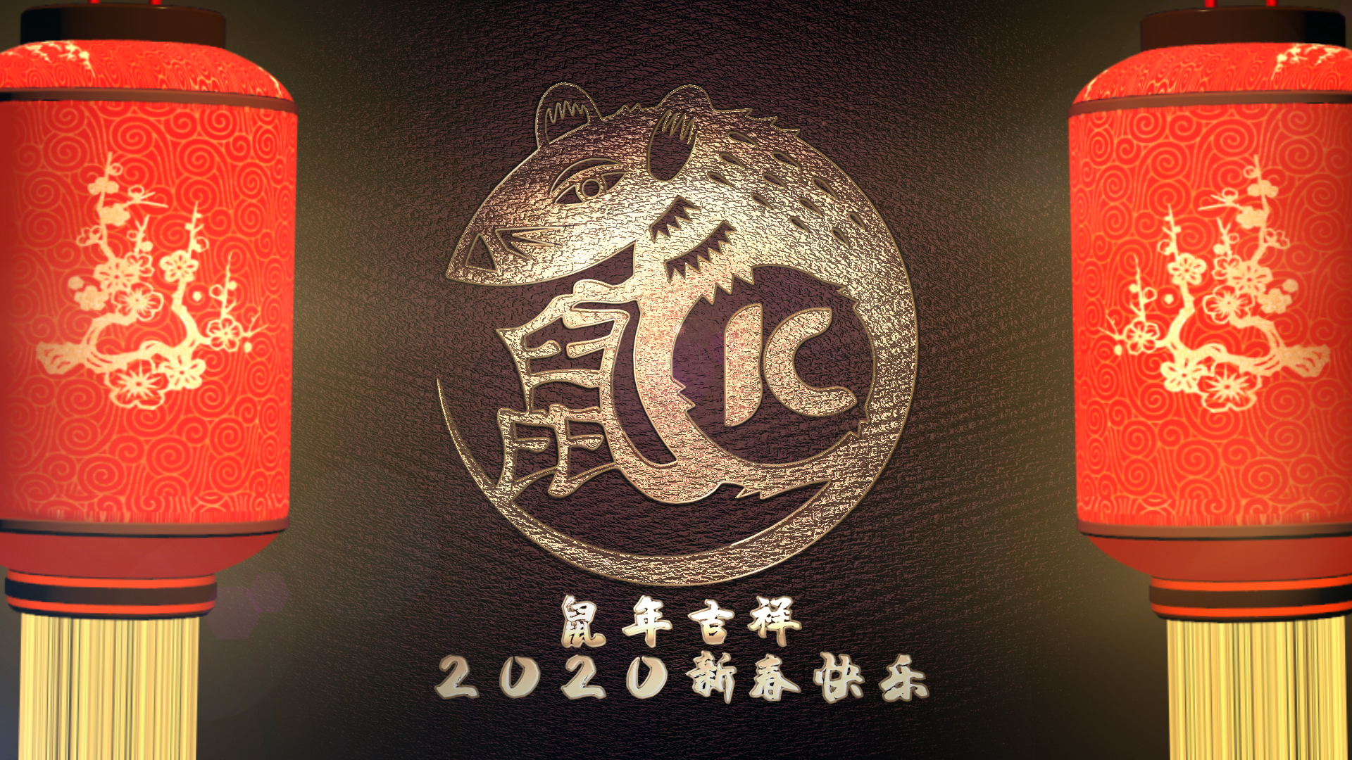中国风金鼠灯笼新年祝福文字片头模板视频的预览图