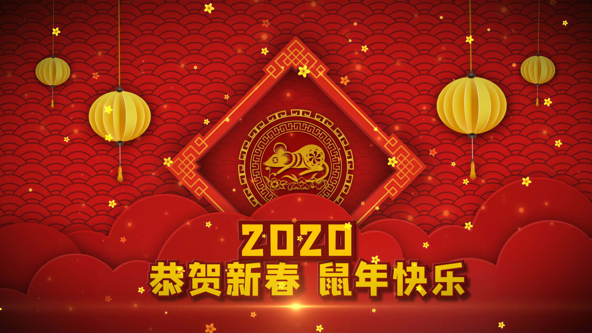 中国风红色剪纸动画鼠年祝福文字片头视频的预览图