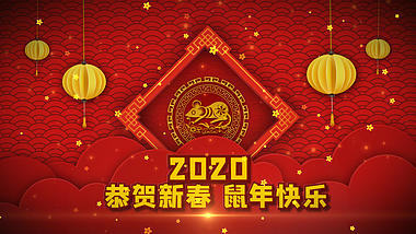 中国风红色剪纸动画鼠年祝福文字片头视频的预览图
