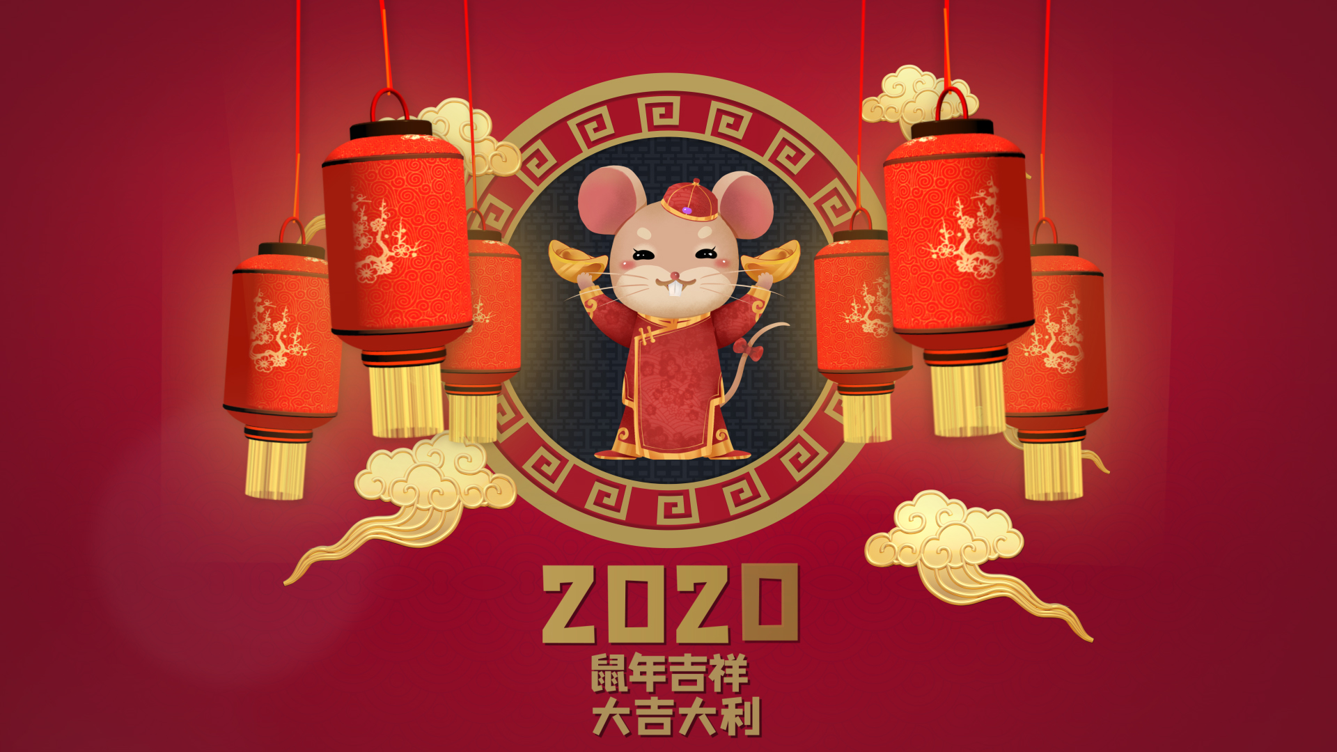 中国风新春如意鼠年祝福文字片头视频的预览图