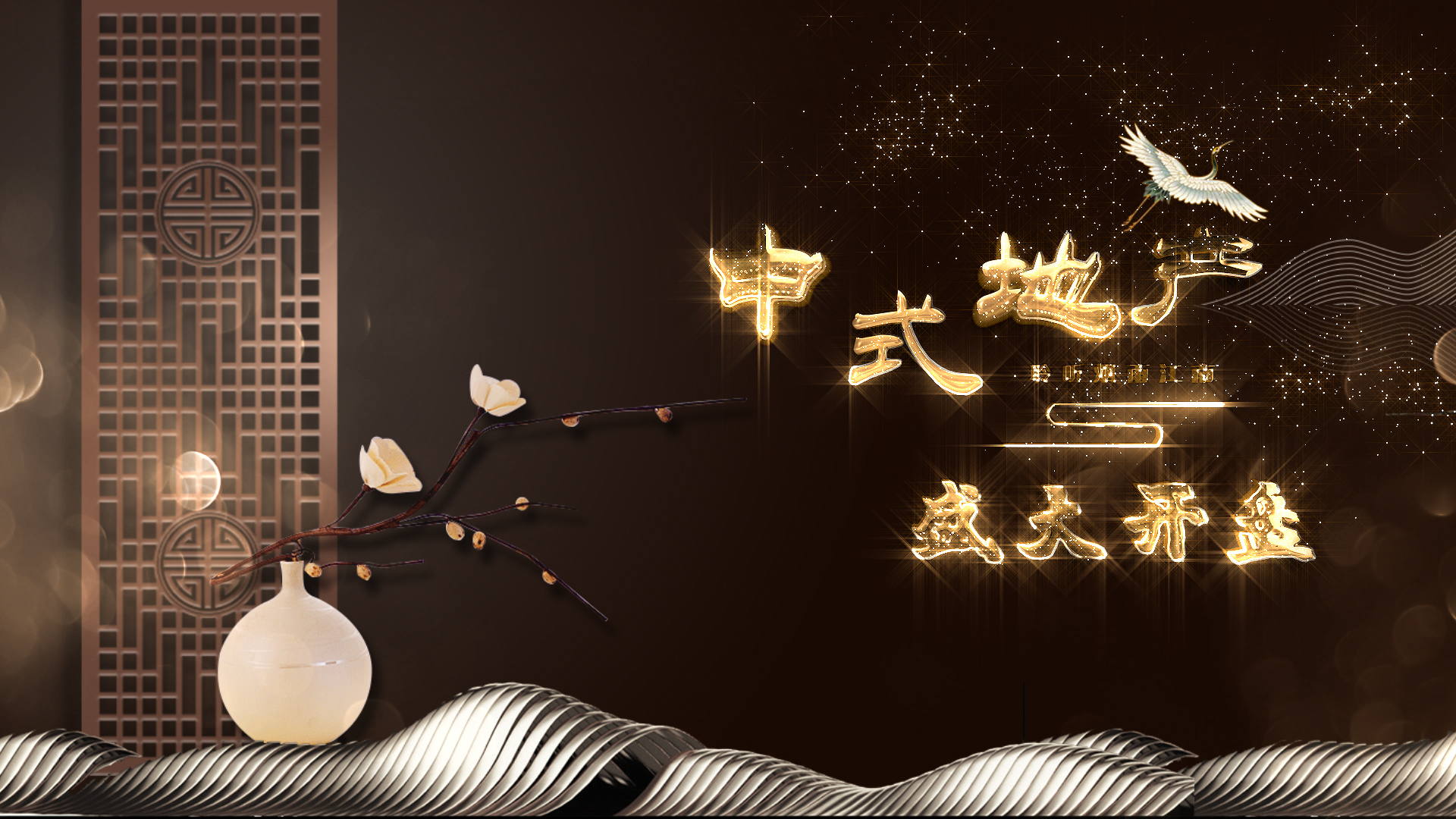 中国风华丽金色光斑粒子地产文字宣传片头视频的预览图