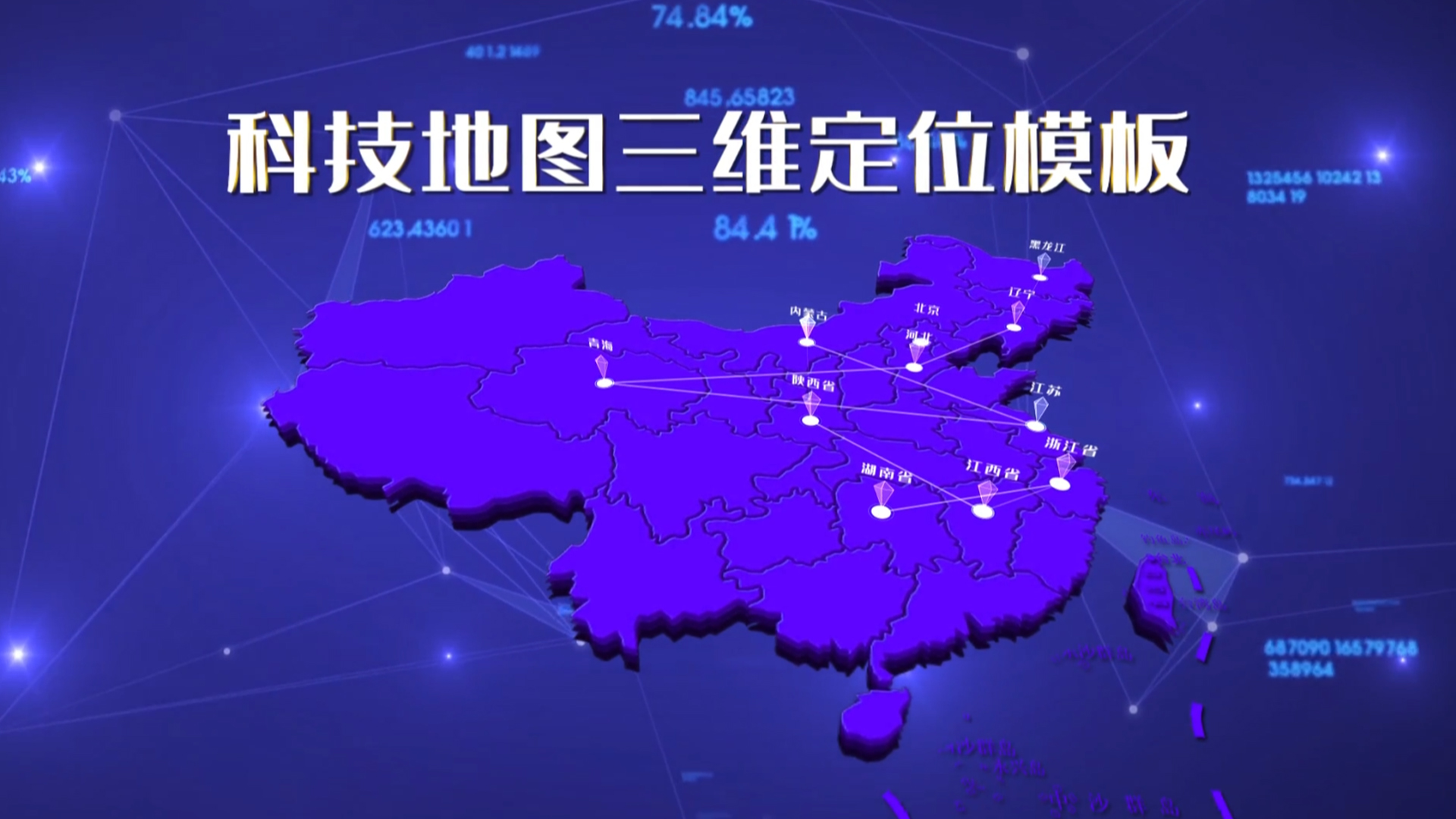 简约大气粒子科技地图定位AE模板视频的预览图