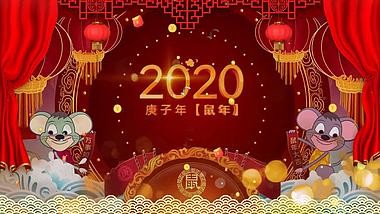 2020新年快乐万事如意拜年会声会影模板视频的预览图