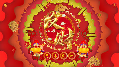 鼠年春节恭喜发财ae模板视频的预览图