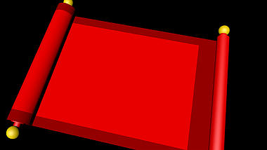 红色喜庆卷轴模板C4D工程视频视频的预览图