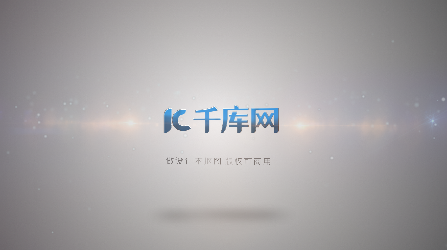 商务简洁炫光logo展示片头AE模板视频的预览图
