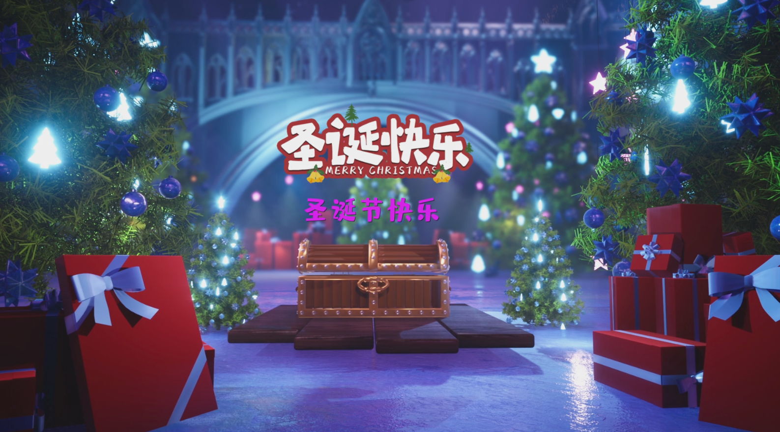 三维圣诞节日效果开场片头宣传出场介绍视频的预览图