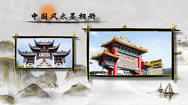 水墨中国风相册ae模板视频的预览图