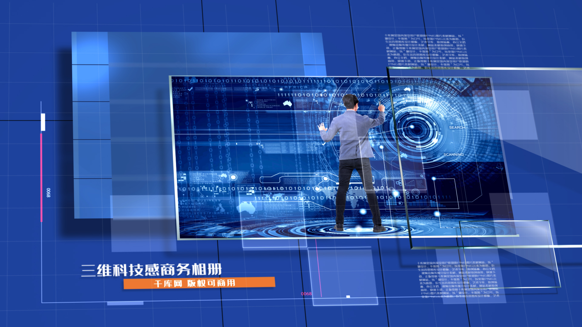 三维科技感公司企业宣传片ae模板视频的预览图