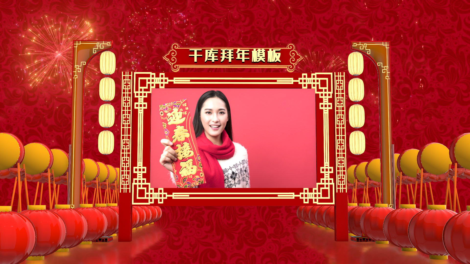 中国风三维红灯笼拜年祝福图文片头视频的预览图