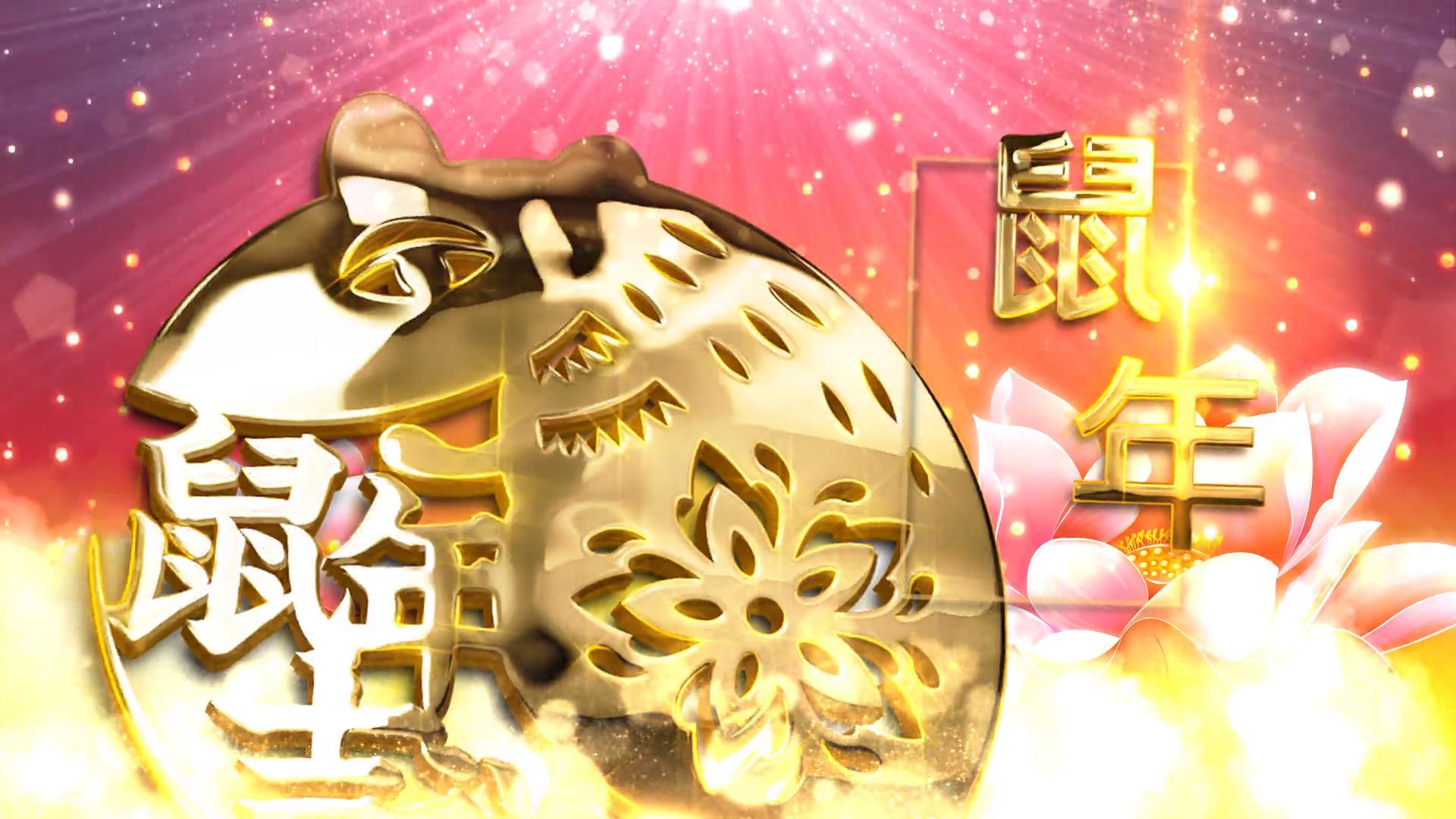 金色三维金牌鼠年新春祝贺片头视频的预览图