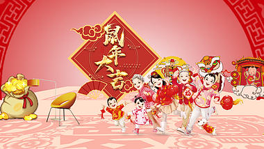 中国风三维鼠年元旦喜庆恭贺宣传片头视频的预览图