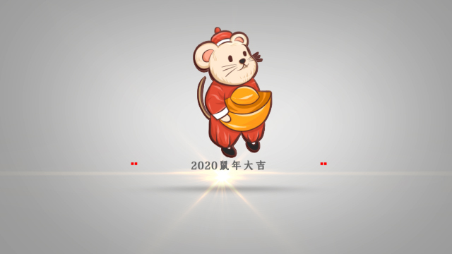 三维金色礼物盒打开鼠年祝福贺卡小视频视频的预览图