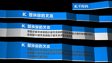 简洁蓝色折叠人名字幕条节目字幕透明通道视频的预览图