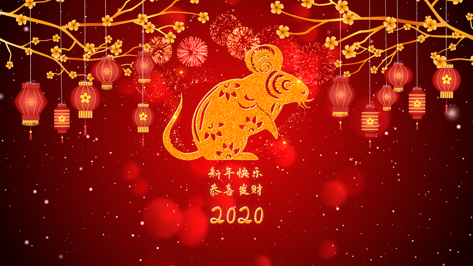 中国风热闹喜庆2020鼠年新春片头视频的预览图