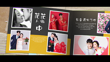 创意翻页式年刊杂志封面婚礼纪念册展示视频的预览图