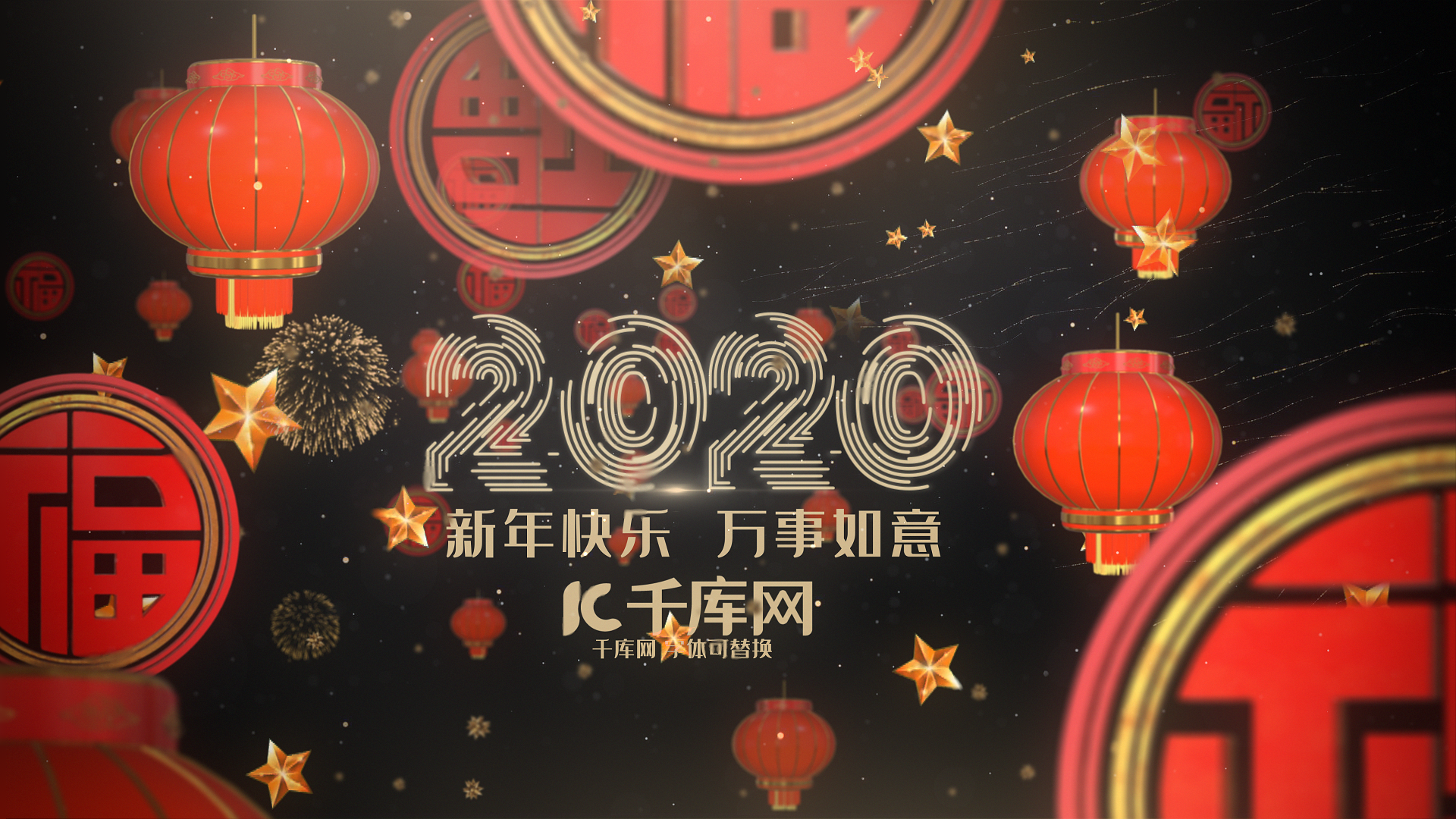 三维质感2020新年片头片尾AE模板视频的预览图