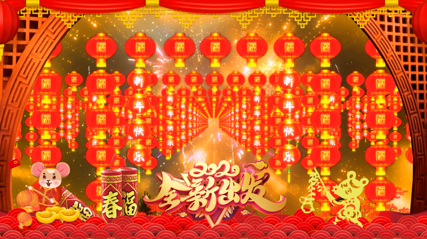 喜庆新年舞狮拜年背景视频ae模板视频的预览图