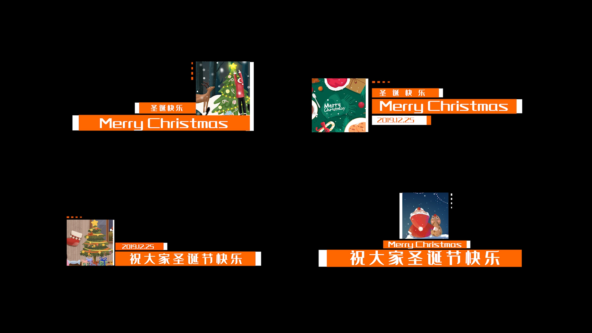 四款色块圣诞节字幕条PR模板视频的预览图