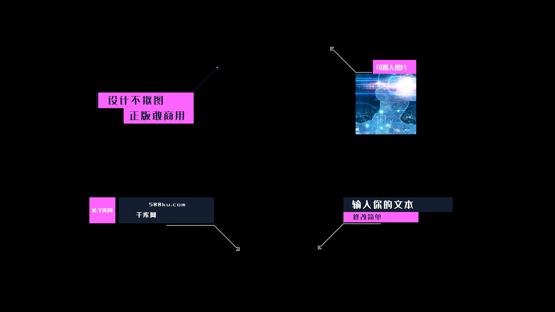 四款色块呼出线条字幕条PR模板视频的预览图