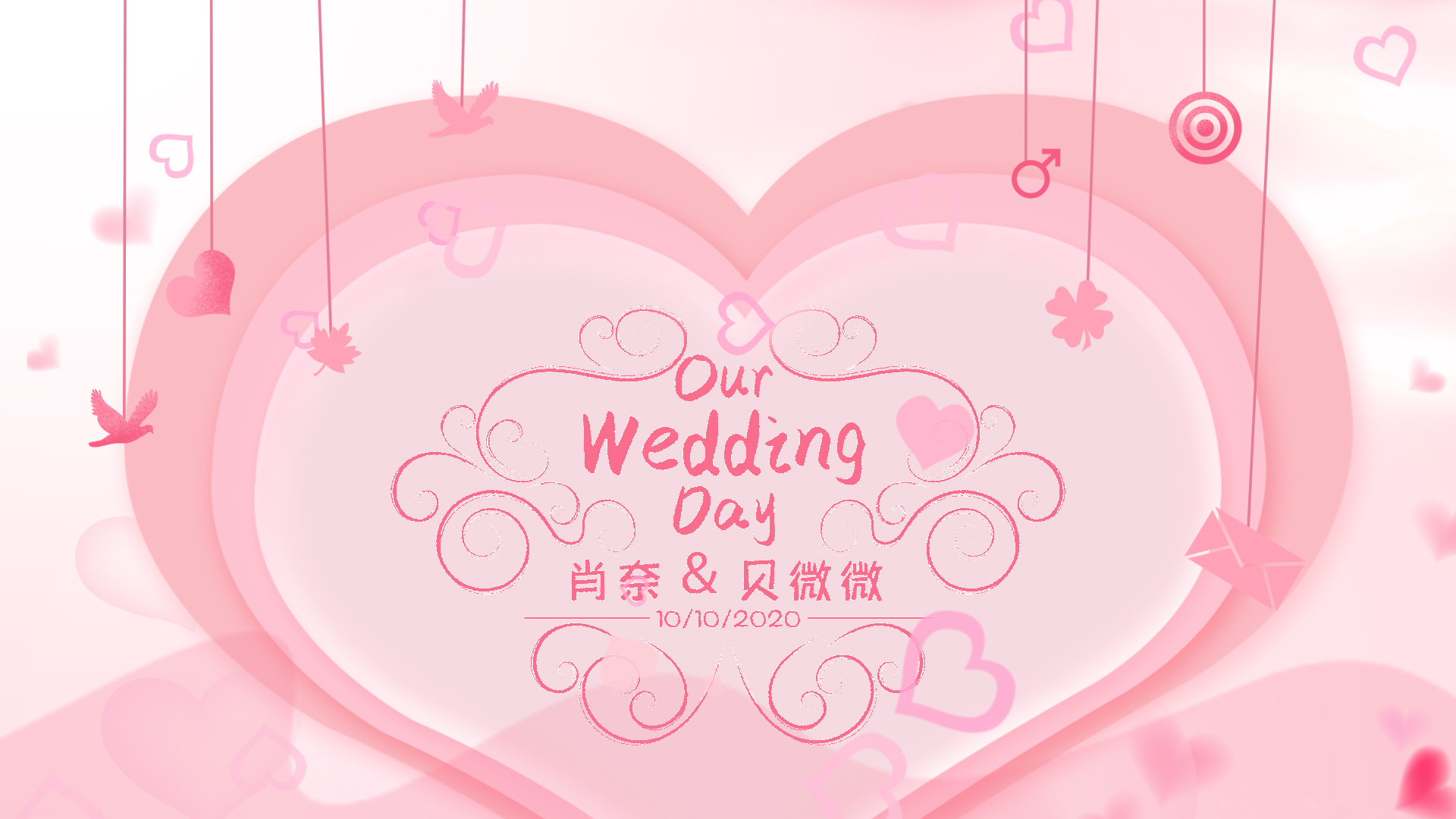 粉色甜美梦幻婚礼相册pr模板视频的预览图
