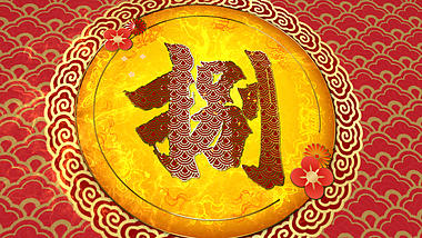 原创中国风春节倒计时ae模板视频的预览图