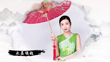 中国风水墨图文相册宣传视频pr模板PR水墨视频的预览图