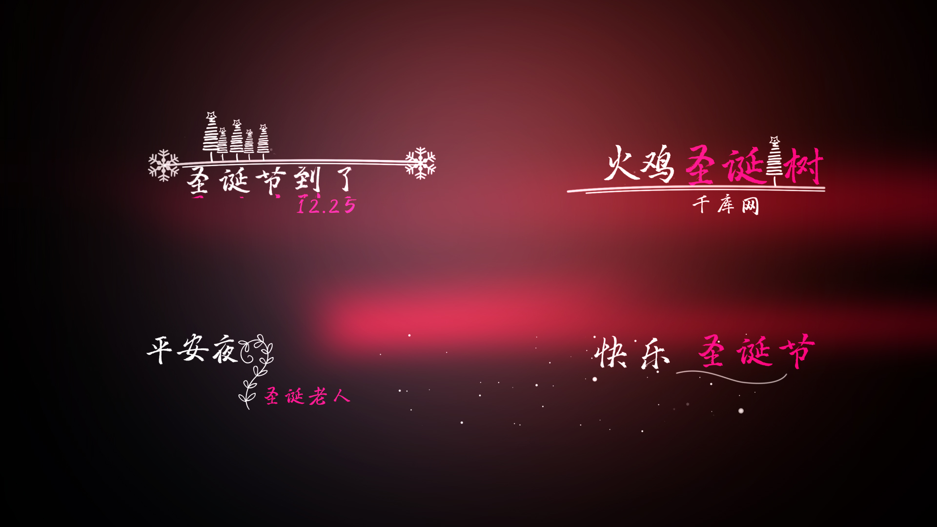 2019圣诞节文字字幕标题动画AE模板视频的预览图