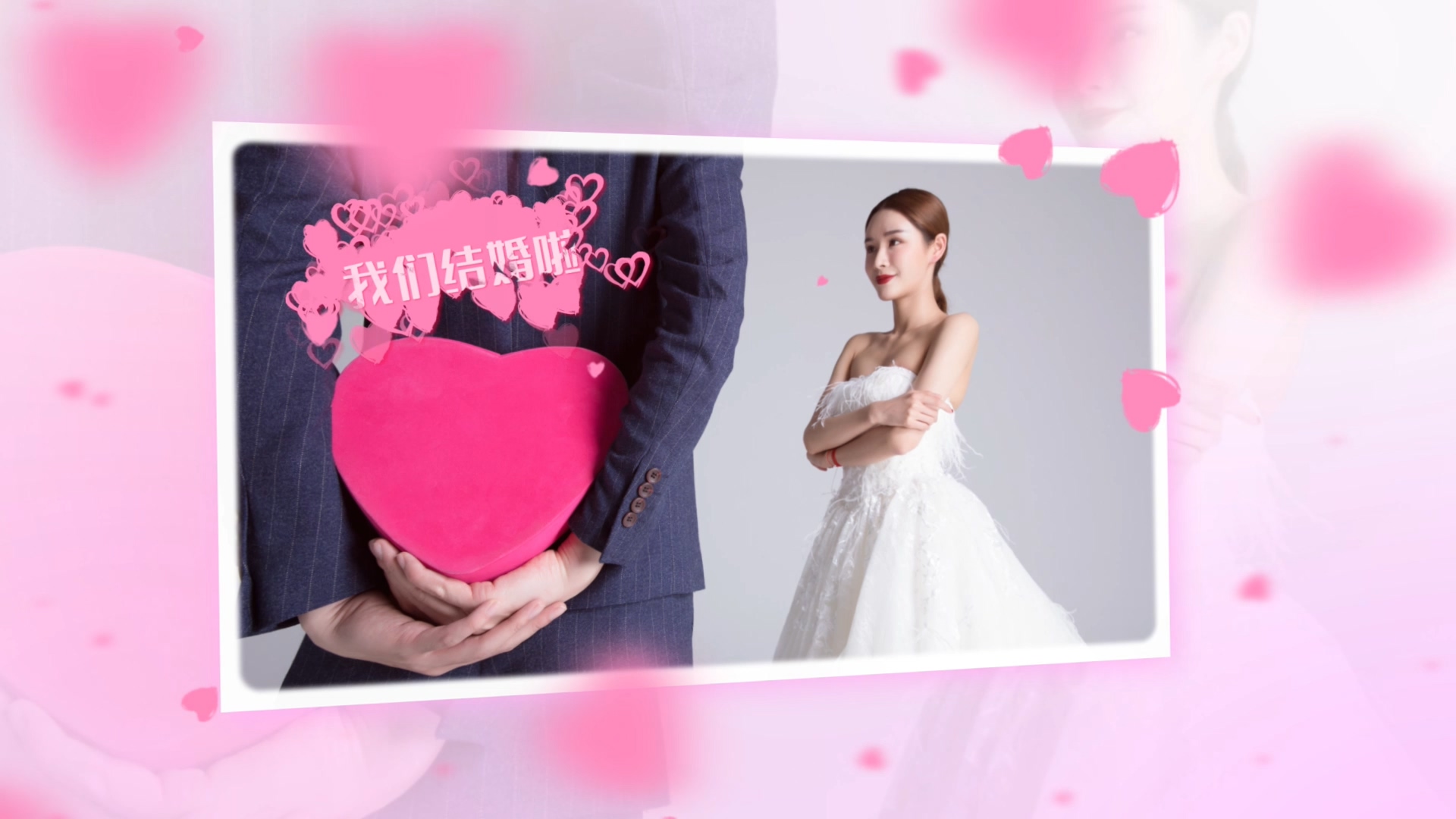 浪漫粉红爱心结婚婚礼相册开场PR模板视频的预览图