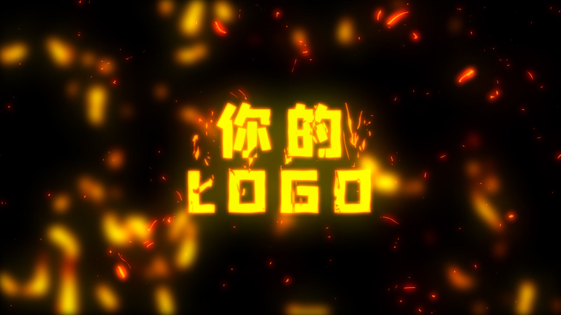 炫酷卡通手绘烈火燃烧LOGO片头视频的预览图