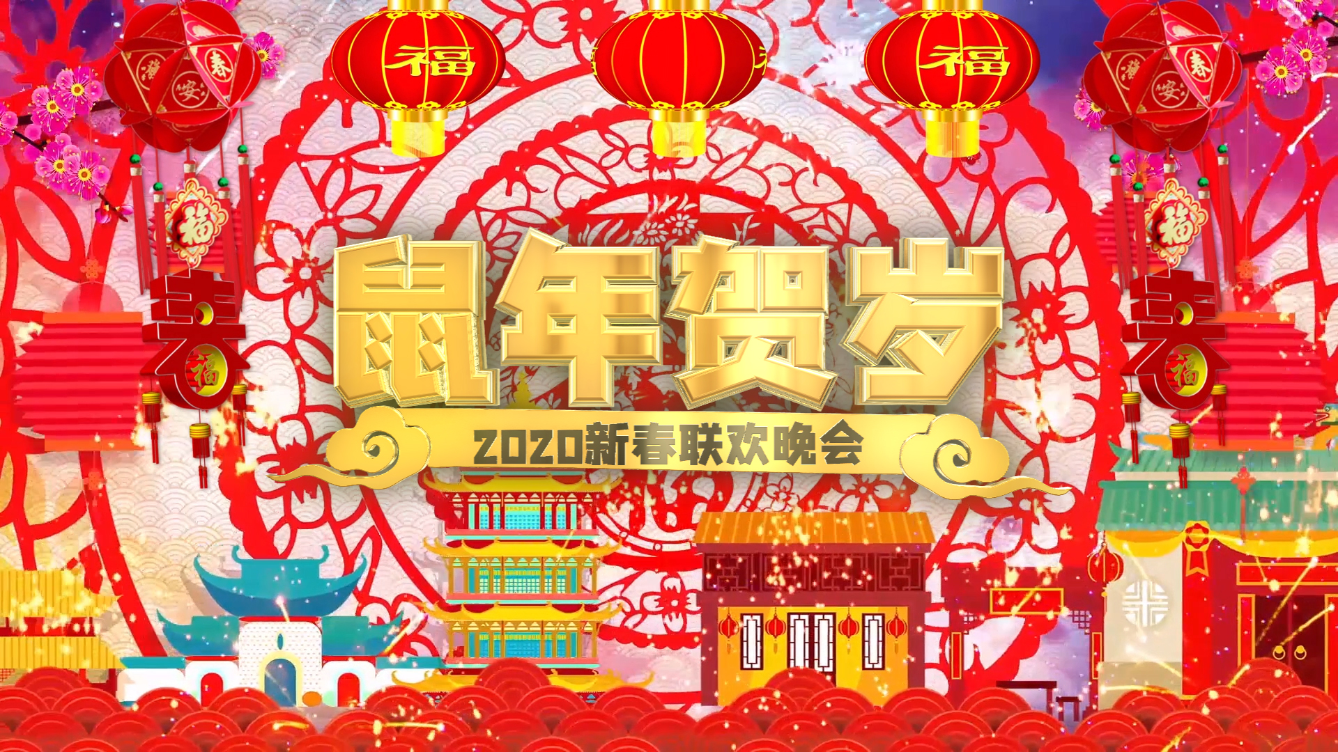 中国风喜庆鼠年新年片头ae模板视频的预览图