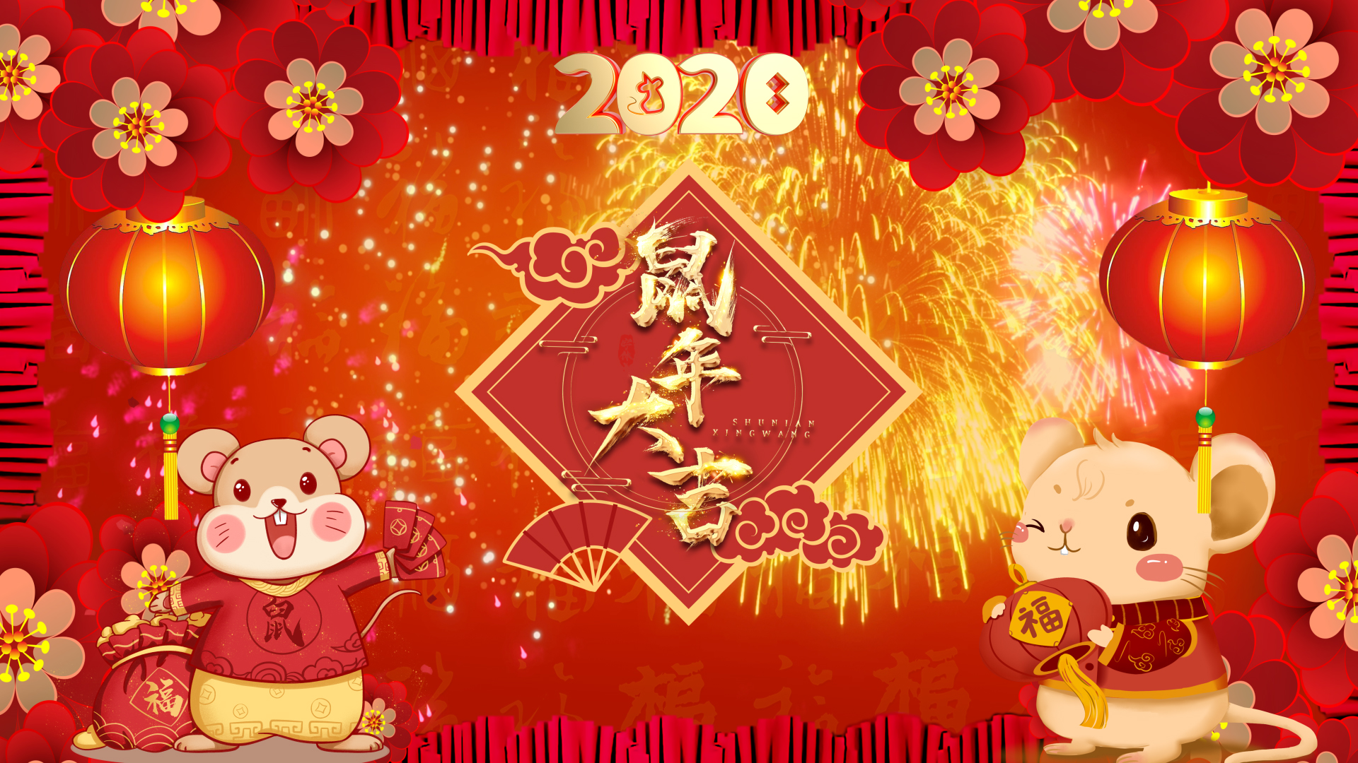 2020鼠年春节拜年框恭贺新春片头AE模板视频的预览图