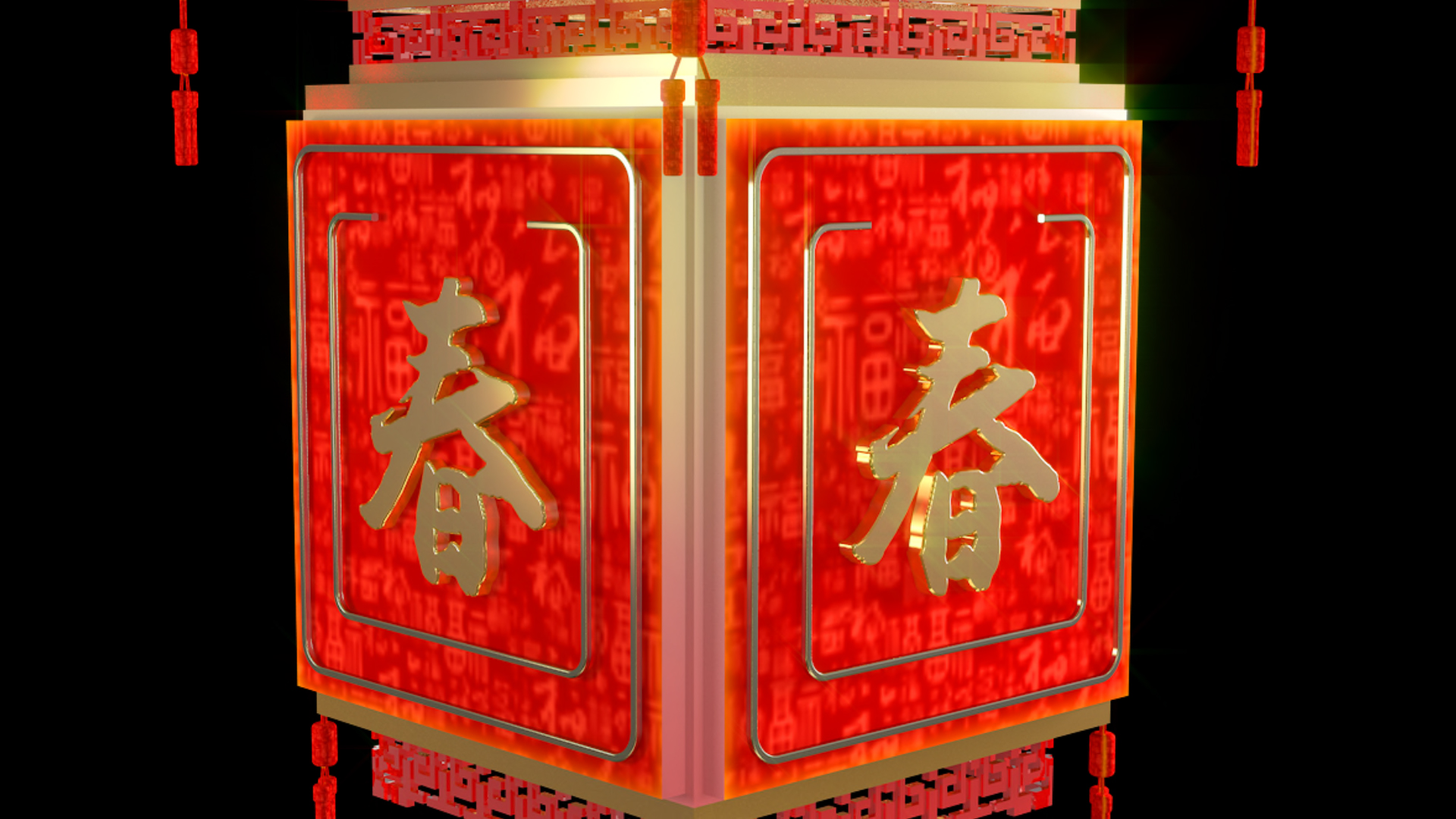 中国风新年三维春字红灯笼转场透明通道视频的预览图