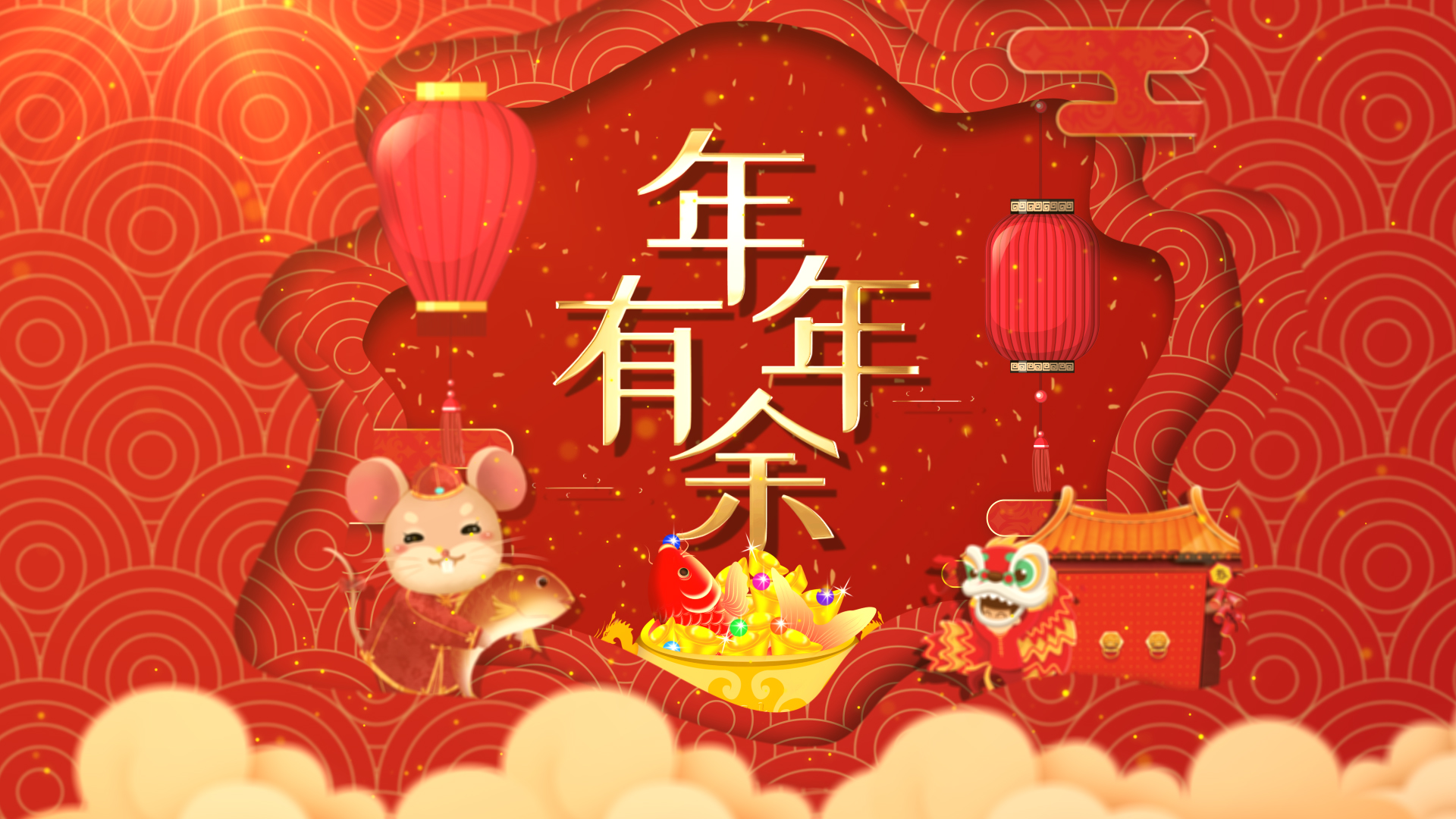 中国风鼠年开工片头ae模板视频的预览图