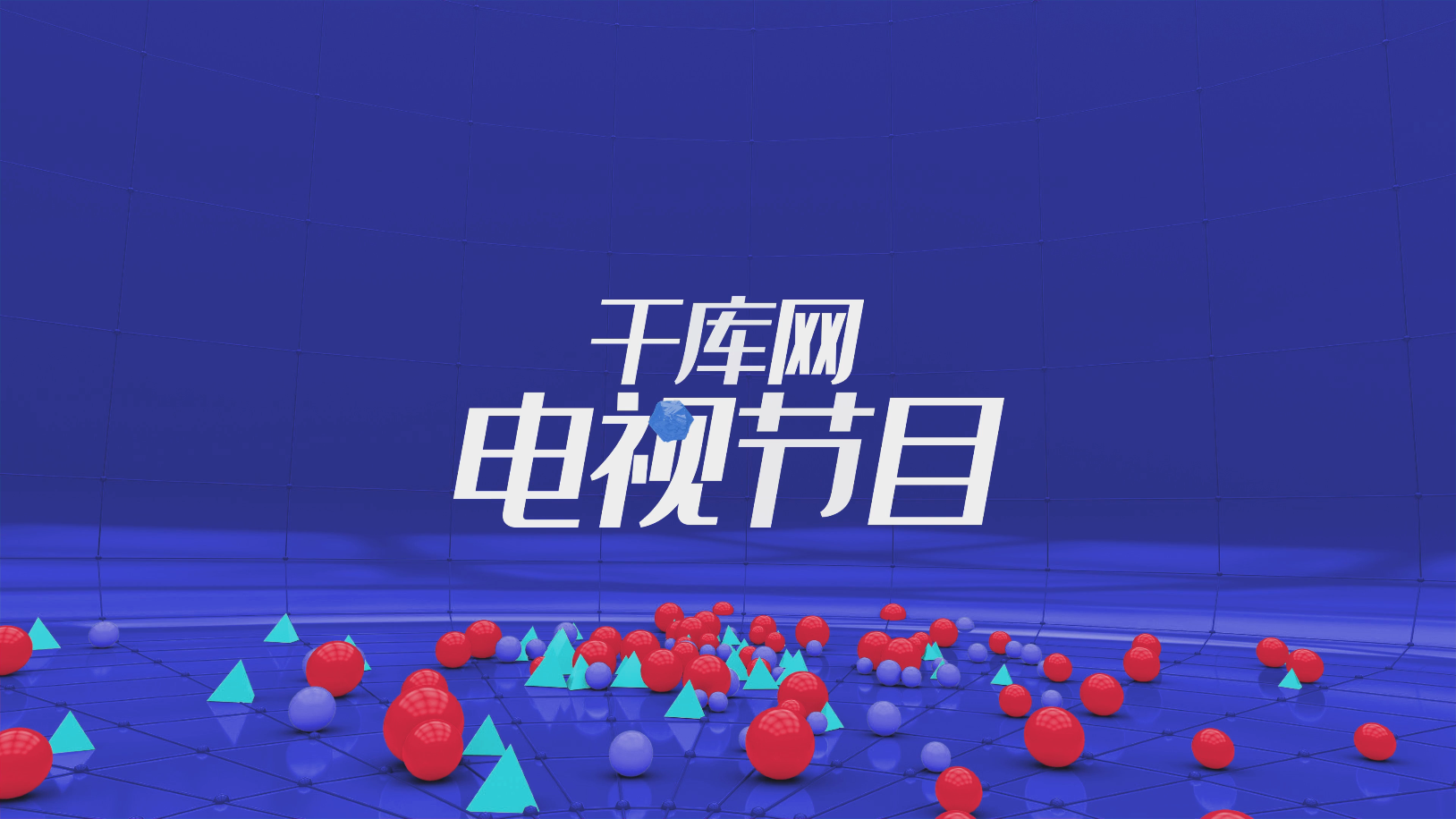 卡通炫彩文字字幕创意节目栏包宣传视频的预览图