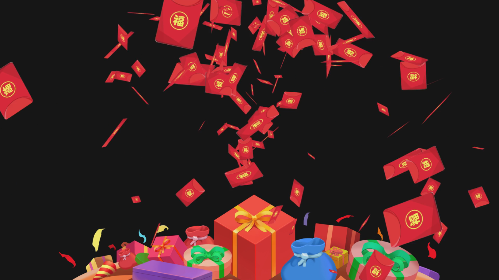 喜庆礼物盒红包喷射庆祝免抠展示视频的预览图