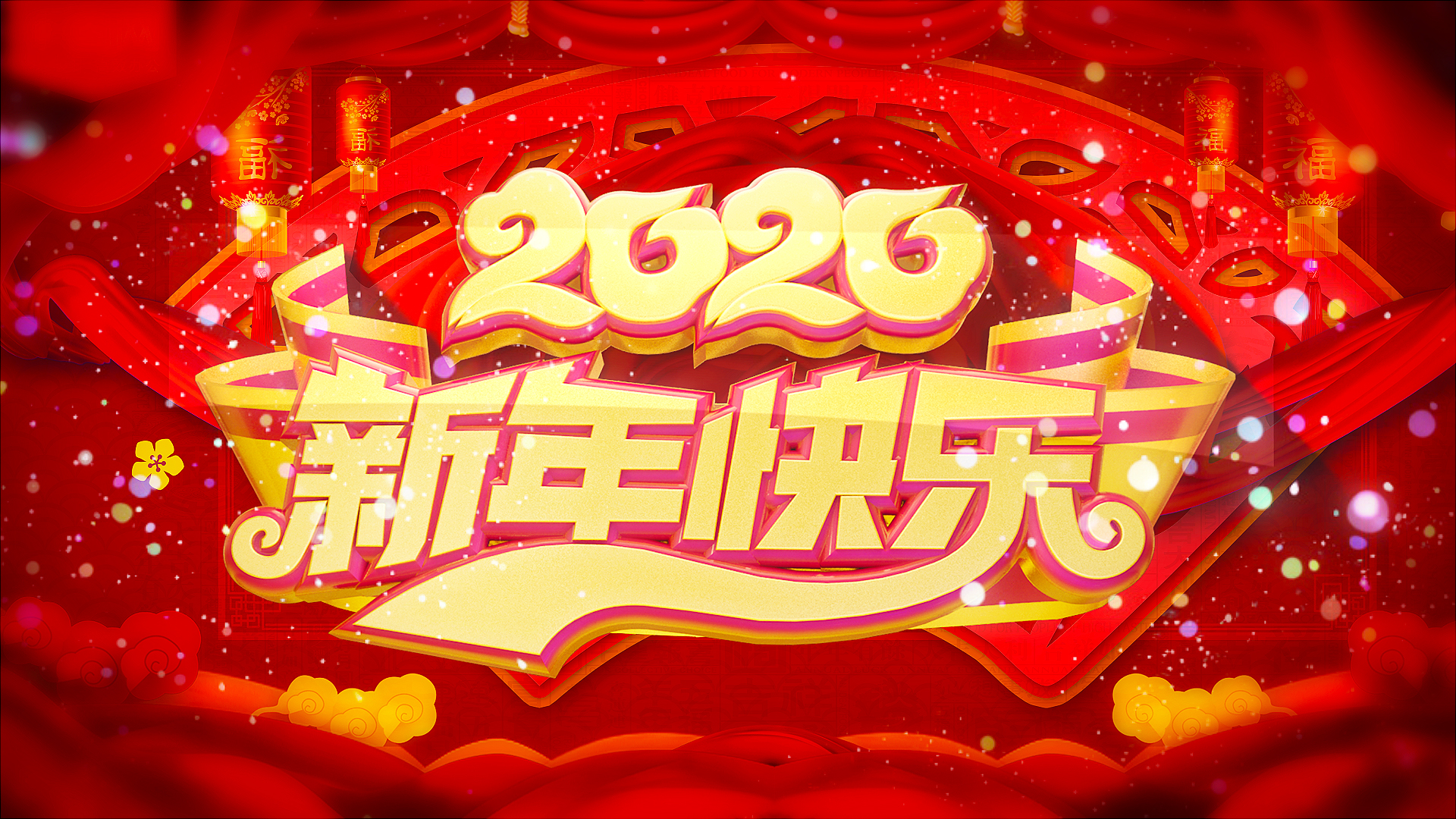 2020鼠年新春联欢晚会片头ae模板视频的预览图